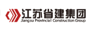 高港省建集团