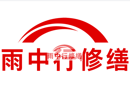 高港雨中行修缮2023年10月份在建项目