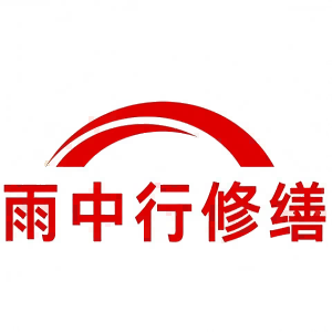 高港屋面防水节点防水常见问题（渗漏高发区）